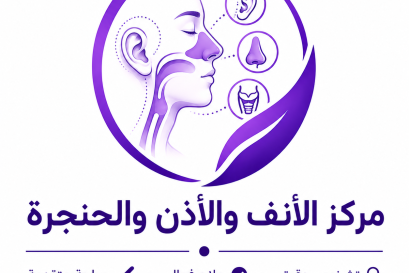 Ear Nose and Throat Center