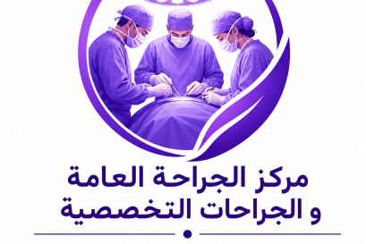 General and Specialized Surgery Center