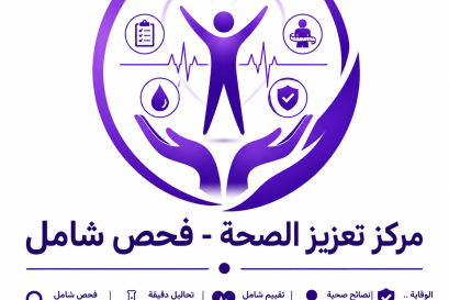  Check-up Center 