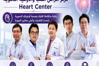 فريق أطباء القلب والأوعية الدموية
