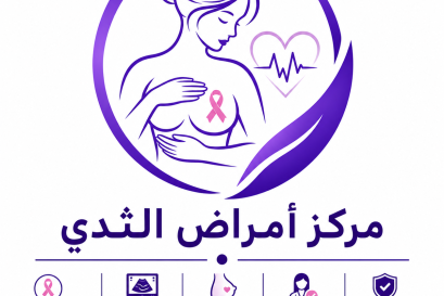 Breast Center