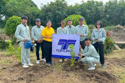 2025.07.24 CSR Let's Zero Together @TFD