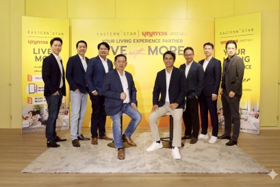 บุญถาวร LIFESTYLE Furniture ร่วมกับ Eastern Star ยกระดับประสบการณ์บ้านพร้อมอยู่ ภายใต้แนวคิด LIVE WITH MORE