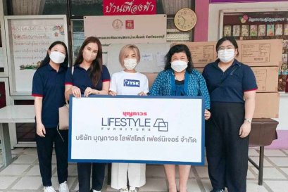 บุญถาวรไลฟ์สไตล์ เฟอร์นิเจอร์ บริจาคเครื่องนอน ในโอกาสวันเด็กแห่งชาติ ประจำปี2566
