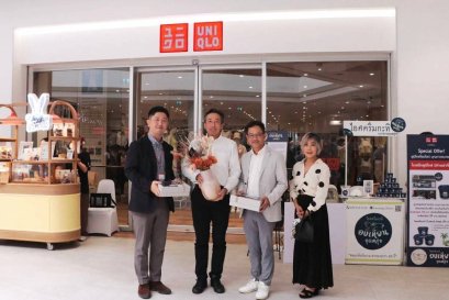 บุญถาวร ไลฟ์สไตล์ เฟอร์นิเจอร์ จำกัด จัดโปรโมชันดีๆ ร่วมกันกับ ยูนิโคล่ ที่ดีไซน์วิลเลจสาขาบางนา วันที่ 19-21 พ.ค. 2566