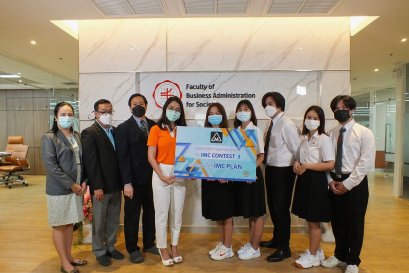 มอบรางวัลเเก่นักศึกษาในโครงการ IMC CONTEST 3