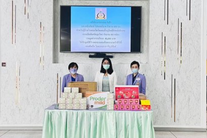 รูปภาพกิจกรรมแจกของ1