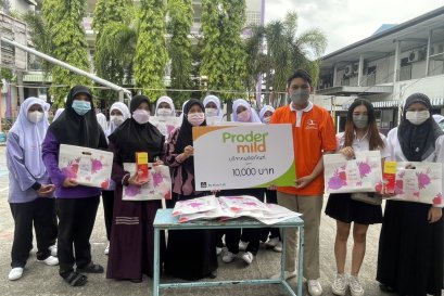 ร่วมบริจาคผลิตภัณฑ์ให้กับโรงเรียนบางกอกศึกษา