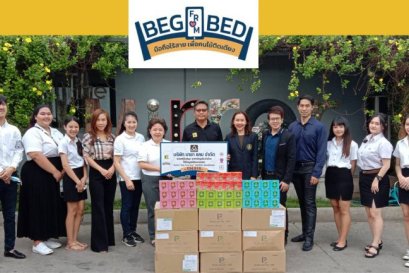 รูปภาพกิจกรรมแจกของ4