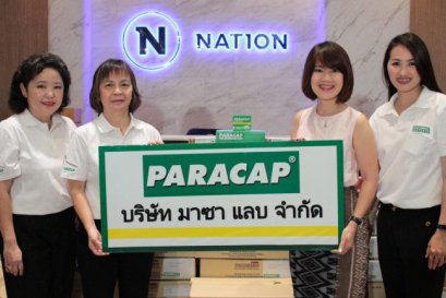 โครงการตู้ปันสุขเนชั่นปันน้ำใจ