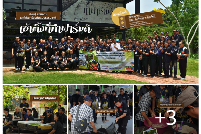ถ้ามาศึกษาดูงานกับทางคณะที่ทำฟาร์มดีมีกิจกรรมอะไรให้ทำบ้าง?