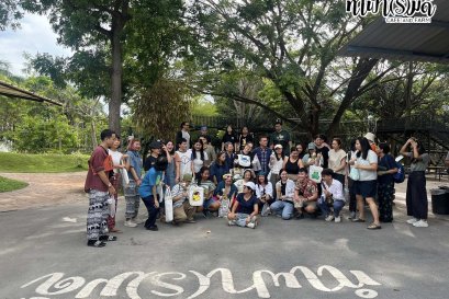 Goethe-Institut Thailand 27 กุมภาพันธ์ 2569