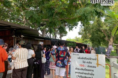 Tonyclinic 31 กรกฎาคม 2568