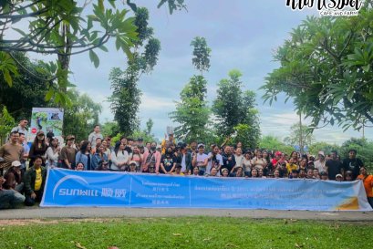 ซันวิลล์ 16 สิงหาคม 2568