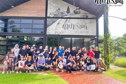 บริษัท กสิกร เทคโนโลยี กรุ๊ป เซเครเทเรียต จำกัด 16 พฤษภาคม 2568