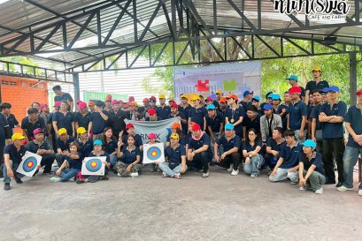 บริษัท บีบีทีเอช จำกัด 12 ธันวาคม 2568