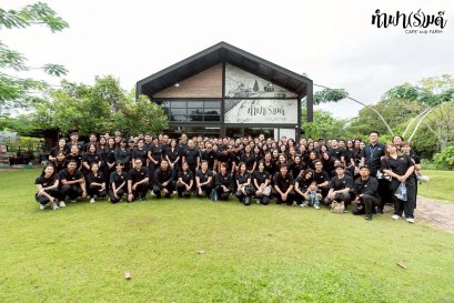 บริษัท ปตท.สำรวจและผลิตปิโตรเลียม จำกัด (มหาชน) 30 ตุลาคม 2568