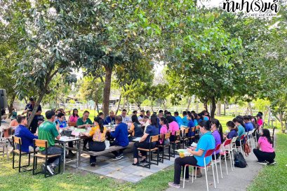 คณะกรรมการเครือข่าย ศพก. และคณะกรรมการเครือข่ายแปลงใหญ่ ระดับจังหวัด จังหวัดชลบุรี