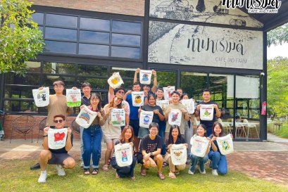 สยามคูโบต้า 1 พฤศจิกายน 2568