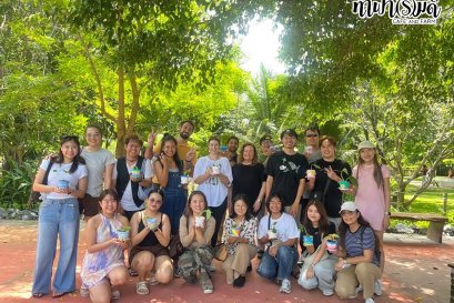 บริษัท อีอาร์เอ็ม-สยาม จำกัด 20 กันยายน 2568