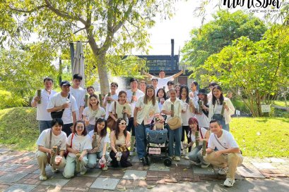 โรงแรมชามาเย็นอากาศ 16 ตุลาคม 2568