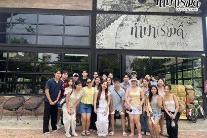 คณะบัญชี จุฬาลงกรณ์มหาวิทยาลัย 21 มีนาคม 2569