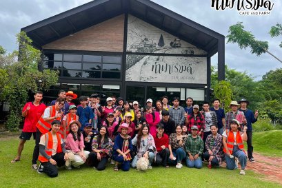 บริษัท เซเรนนิตี้ แอสเซ็ท สุขุมวิท 24 จำกัด 20 สิงหาคน 2569