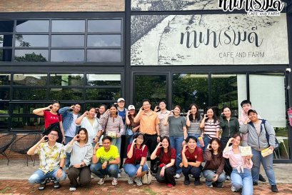 บริษัท ไทยออยล์ จำกัด (มหาชน) 16 กันยายน 2569