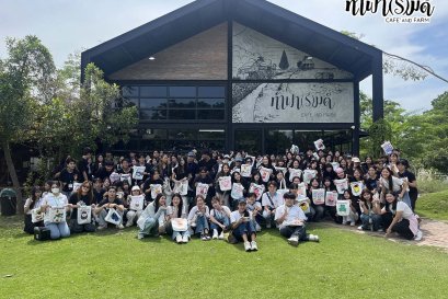 มหาวิทยาลัยศรีนครินทรวิโรฒ 27 กุมภาพันธ์ 2569