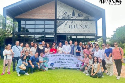 Republic of the Philippines วันที่ 07 กันยายน 2566