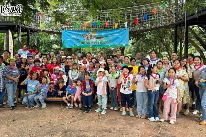 รายการหม้อข้าวหม้อแกง 09 พฤษภาคม 2567