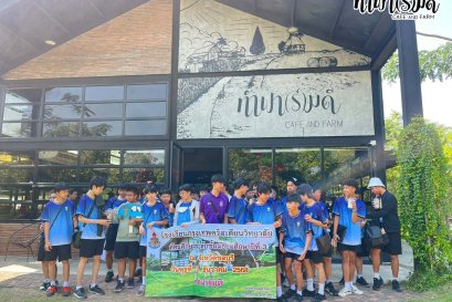 โรงเรียนกรุงเทพคริสเตียน 03 ธันวาคม 2568