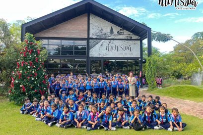 โรงเรียนกาญจนะวิทยา 04 ธันวาคม 2568