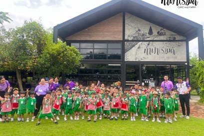 โรงเรียนจิ้นฮั้ว 04 กันยายน 2568