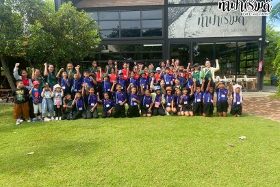 โรงเรียน บ้านท่าลำบิด 29 กันยายน 2568