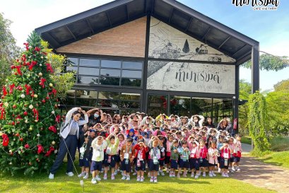 โรงเรียน นารานุบาล 28 พฤศจิกายน 2568