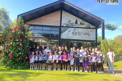 โรงเรียนบุญญวิทยาคาร 26 ธันวาคม 2568