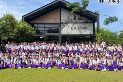 โรงเรียนปัญญานฤมิต 15 สิงหาคม 2568