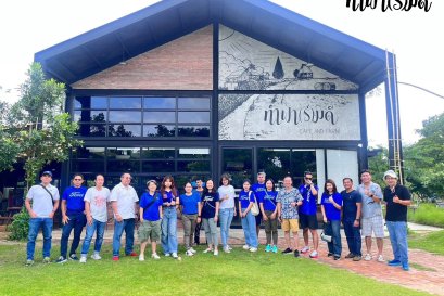 บริษัท ฟอร์ด มอเตอร์ คัมปะนี (ประเทศไทย) จำกัด 13 กันยายน 2567