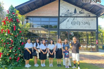 คณะวิทยาศาสตร์ มหาวิทยาลัยบูรพา 22 ธันวาคม 2568