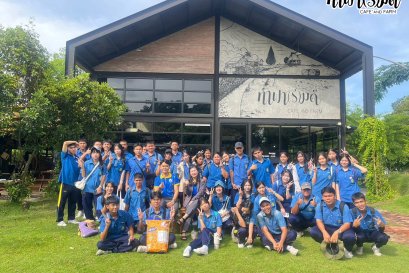 โรงเรียนระยองวิทยาคม 05 กันยายนน 2568