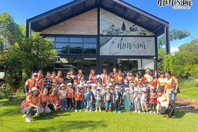 โรงเรียนสิรศาสตร์ศึกษา(อมตะ) 15 ตุลาคม 2568