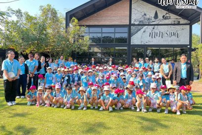 โรงเรียนอนุบาลอาเซียนวิเทศศาสตร์ 23 มกราคม 2569