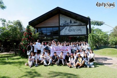 โรงเรียนเตรียมอุดมศึกษาน้อมเกล้า 18 ธันวาคม 2568