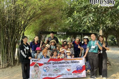บริษัท ทีบีเคเค (ประเทศไทย) จำกัด 4 เมษายน 2569