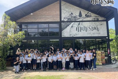 ศูนย์รับเลี้ยงเด็กบีคอน เออร์ลี่ เยียร์ส 27 กุมภาพันธ์ 2569