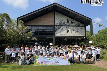 โครงการสนุกคิดส์ วันปิดเทอม by บางจาก 2 เมษายน 2569