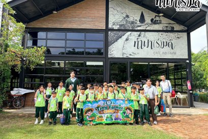 โรงเรียนสาธิตบางนา 06 ตุลาคม 2569