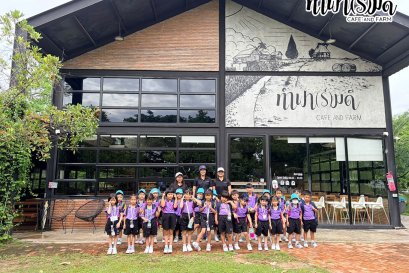 โรงเรียนอนุบาลบ้านบึง ชั้นอนุบาล 3 07 กันยายน 2569