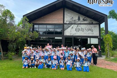 โรงเรียนเซนต์โยเซฟ ระยอง 4 สิงหาคม 2569